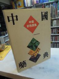 古今書廊《彩色圖解電腦入門百科（二）WORD FOR WINDOWS 95 最新版》│迪茂│9578897367 歷史價格詳細信息
