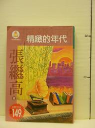 【等閑書房】《張大千名畫 第一輯》《張大千名畫 第二輯》明信片 一套十幅｜歷史博物館｜｜二手書S1B 歷史價格詳細信息