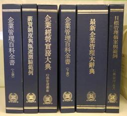 【等閑書房】《大投機家. 3 . 4 .5 》簡體｜海南｜1冊150｜二手書1070225櫃 歷史價格詳細信息