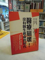 古今書廊《沒有教不會的狗狗：簽名書》陳俊杰│寫樂文化│9789869251433 歷史價格詳細信息