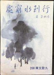 古今書廊《杏仁》娜吉瑪│寶瓶│9789866745102 歷史價格詳細信息