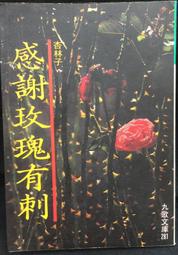 古今書廊《杏仁》娜吉瑪│寶瓶│9789866745102 歷史價格詳細信息