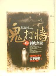 《普天》辣女狼 1 滿月初昇 暗夜狂潮(全1冊)凱莉.亞瑟【頭大大-奇幻小說】十02◎BW5 歷史價格詳細信息