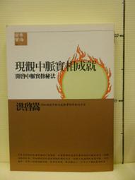 【等閑書房】《現代西方哲學十五講》簡體｜｜北京大學｜二手書S2C 歷史價格詳細信息