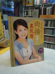 古今書廊《雨盦書扎》汪中│鴻展藝術│ 歷史價格詳細信息