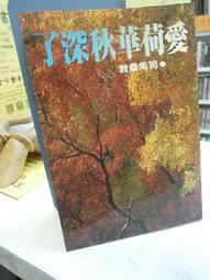 司桑不粘鍋爆炒陶瓷鍋無塗層炒鍋燃氣明火平底鐵鍋家用鍋具炒 歷史價格詳細信息