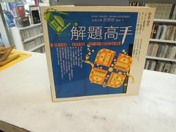 《解剖》│商周出版│瑟巴斯提昂．費策克、麥可．索寇斯 八成新、無劃記、無章釘、(Q7219)【一品冊】 歷史價格詳細信息