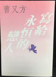 古今書廊《給我搖擺，其餘免談》村上春樹│時報出版│9789571348582 歷史價格詳細信息