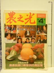 【等閑書房】《第一次學就愛上 印花布設計&雜貨》｜雅書堂｜｜二手書S2B 歷史價格詳細信息