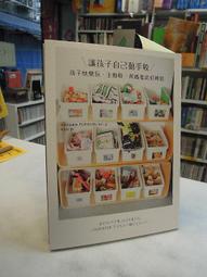 古今書廊《手越增田 : 跟再見說再見》 CD / 附摺頁歌本 + 側標│近乎全新 歷史價格詳細信息