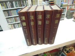 古今書廊《5分でできる簡易十三式太極拳》詹德勝│日東書院│4528011700 歷史價格詳細信息