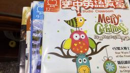 12本合售附10CD 童書繪本 漢湘繪本館 我不說謊+我想要吃零食+我喜歡看電視  右下2本無CD I45 歷史價格詳細信息