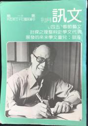 第四道 探討一種新的生活方式 鄔斯賓斯基 歷史價格詳細信息