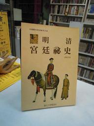 古今書廊《天地定位元亨利貞》柳村│笙易│9579771707 歷史價格詳細信息