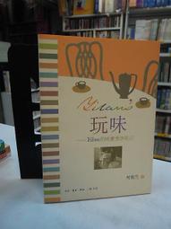 Yilin愛戀瑜珈—引領時尚美的生活瑜珈 歷史價格詳細信息