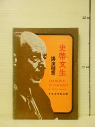 【等閑書房】《講文化 英語世界的點點滴滴》有水痕｜書林｜孔慧怡｜二手書 1040807 歷史價格詳細信息
