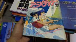 日本動畫雜誌 Otomedia 12月號/2013 封面 Free!男子游泳部 雜誌 公式書 同人本 歷史價格詳細信息