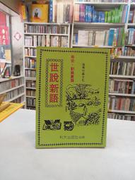 古今書廊《新世紀福爾摩斯檔案簿》蓋.亞當斯│商周│9789862723425 歷史價格詳細信息