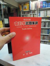 古今書廊《強殖裝甲 Guyver 1-19冊合售》高屋良樹│大然│自藏書。無書釘店章 歷史價格詳細信息