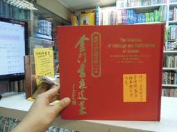 簽名書。勇敢地為孩子改變：給台灣家長的一封長信 歷史價格詳細信息