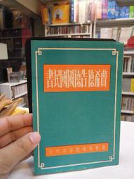 民國七年 新疆迪化壹兩銀 華夏VF349 歷史價格詳細信息