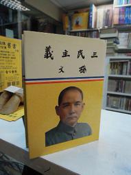 古今書廊《百變象棋譜(古譜新詮)》祖龍氏│世界文物│ 歷史價格詳細信息