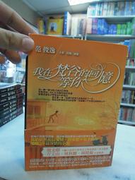 簽名書。勇敢地為孩子改變：給台灣家長的一封長信 歷史價格詳細信息