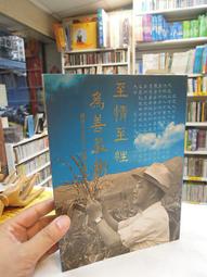 古今書廊《古代善本碑帖選萃：北齊朱岱林墓志》│人民美術│7102031408 歷史價格詳細信息