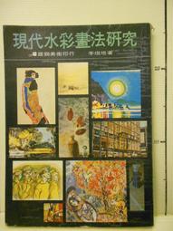 【等閑書房】《現代西方哲學十五講》簡體｜｜北京大學｜二手書S2C 歷史價格詳細信息