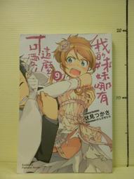 角川小說｜細田守 (狼的孩子雨和雪、夏日大作戰)｜龍與雀斑公主 (全)｜泛黃無釘章附書套，無贈品 歷史價格詳細信息