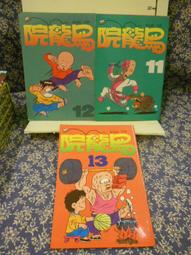 【等閑書房】《龍狼傳 16..30》│東立│山原義人│二手書B1箱 歷史價格詳細信息