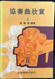【售出欣賞】Burberry巴寶莉vintage中古套裝胸章 歷史價格詳細信息