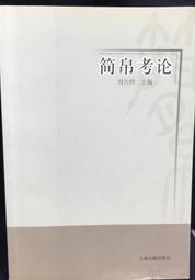 古今書廊《簡約神話：最新簡易版流行鋼琴曲105首(增訂本)》│中國戲劇出版社│7104022279 歷史價格詳細信息