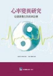 養生從放鬆開始（改版）全球超過百萬人使用的身心解壓寶典（附 放鬆導引QR Code線上音檔） 歷史價格詳細信息
