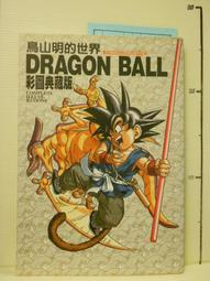 【等閑書房】 《東京 BABYLON 1~7》｜大然-東立｜CLAMP｜二手書425-113丑 歷史價格詳細信息