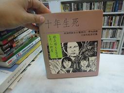 簽名書   莊蕙如 狠繪玩澳洲：有了勇氣，帶著畫筆我就能玩遍澳洲！ 歷史價格詳細信息
