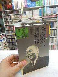 古今書廊《回首臺灣百年攝影幽光專題展》│國立歷史博物館│957015036X 歷史價格詳細信息