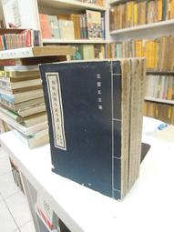 古今書廊《商事法：第七版》陳櫻琴  等│新文京│9789864308606 歷史價格詳細信息