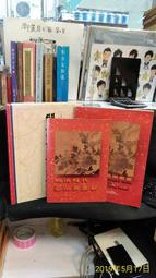 古今書廊《明清社會保障制度與兩湖基層社會》周榮│武漢大學│7307052423 歷史價格詳細信息