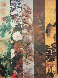 古今書廊《故宮玉器選萃》 歷史價格詳細信息