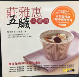 古今書廊《如何拍攝電影：電影企劃製作實戰手冊(第3版)》李祐寧│商周│9789861202587 歷史價格詳細信息