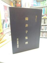 古今書廊《韓國化妝女王Pony's深邃4D百變妝(附光碟)》朴惠敃│三采文化│9789863423065 歷史價格詳細信息