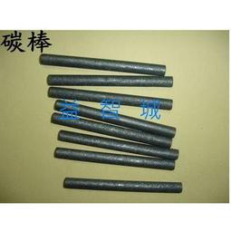 益智城《金屬鎳片/鎳金屬/實驗鎳片/科學實驗/教育用具/理化實驗零件/電磁學實驗/物理磁電實驗器材教具》金屬電極片~鎳片 歷史價格詳細信息