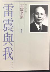 正版2【古籍】古今譚概（修訂本  精裝）新版 歷史價格詳細信息