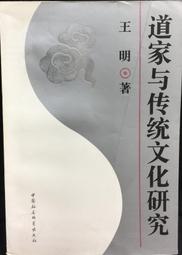 中國古代社會：文字與人類學的透視（修訂三版）【金石堂】 歷史價格詳細信息
