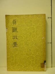 【等閑書房】《吳姐姐講歷史故事  第三集》1冊30｜中華日報｜吳涵碧｜二手書1050620 歷史價格詳細信息