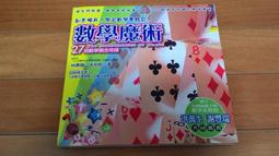 27個傻瓜 / 普列姆昌德 / 柿子文化 歷史價格詳細信息