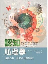 Psychology for Beginners(精裝)/Lara Bryan【禮筑外文書店】[9折] 歷史價格詳細信息