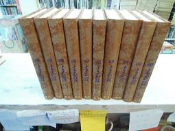 古今書廊《五百羅漢圖卷：上冊》附書盒│戒聞大師  繪劃│ 歷史價格詳細信息