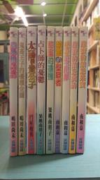 【等閑書房】《圖解合氣道》｜大眾書局｜藤平光一｜二手書1040828櫃 歷史價格詳細信息